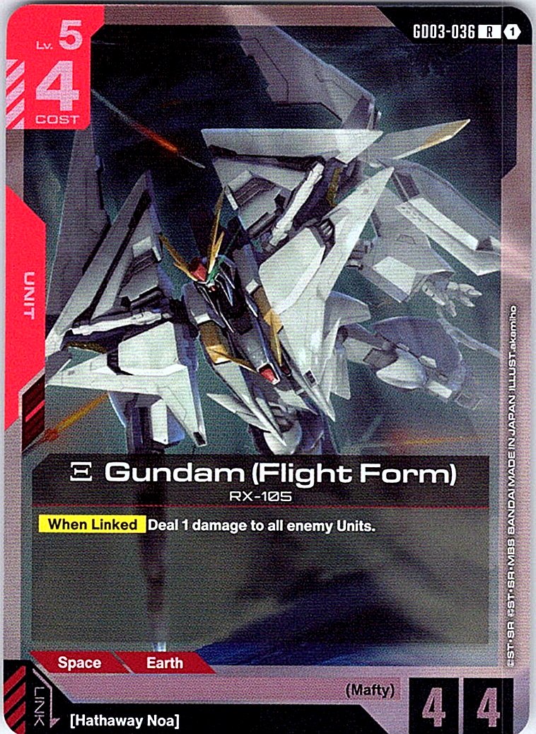 Xi Gundam (Flight Form) - Steel Requiem - GD03-036 - Holo - NM