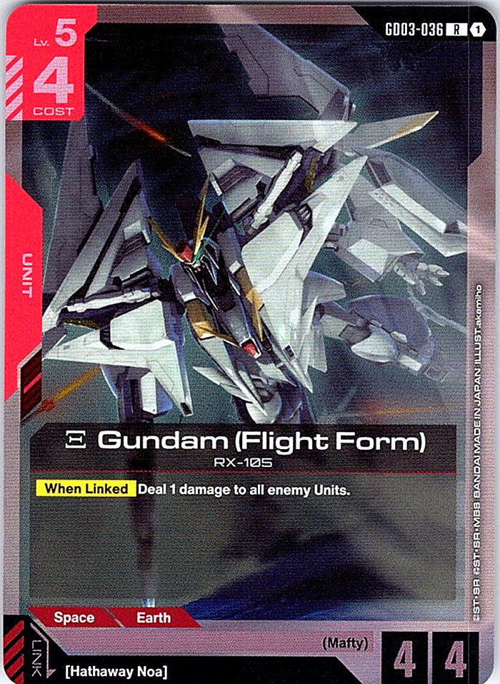 Xi Gundam (Flight Form) - Steel Requiem - GD03-036 - Holo - NM