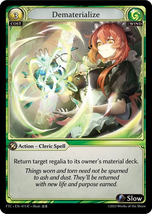Dematerialize - Fractured Crown - 073 - - NM
