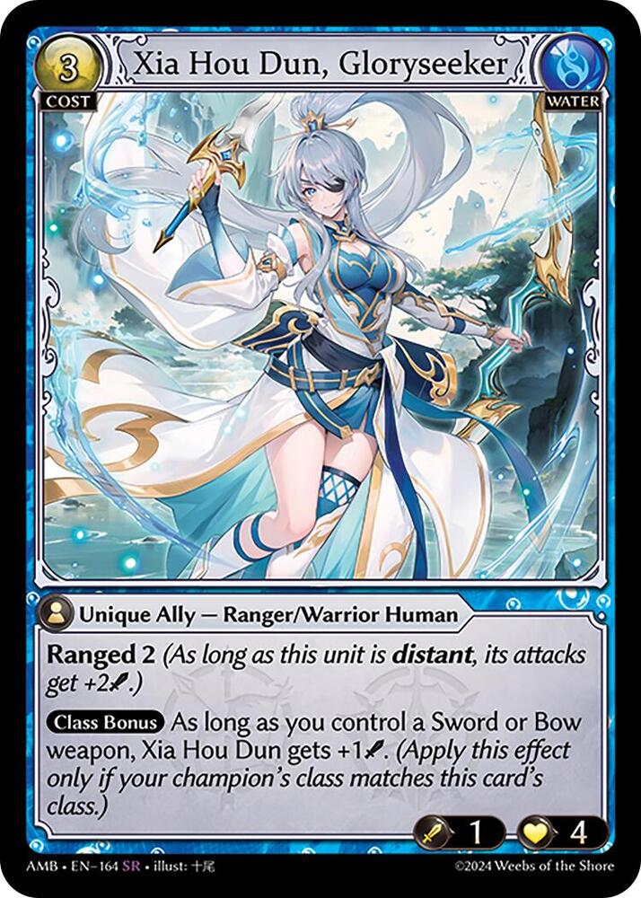 Xia Hou Dun, Gloryseeker - Mortal Ambition - 164 - - NM