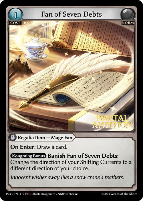 Fan of Seven Debts - Promotional Cards - 117 - Foil - NM