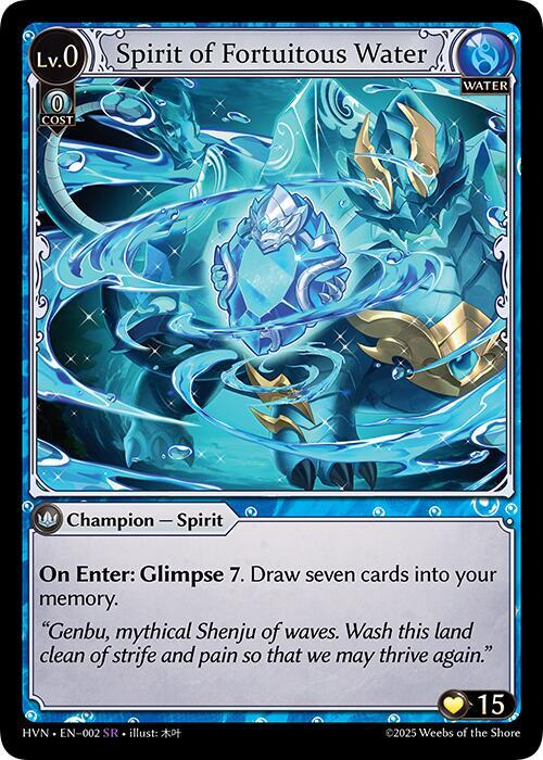 Spirit of Fortuitous Water - Abyssal Heaven - 002 - - NM