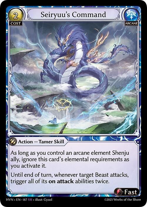 Seiryuu's Command - Abyssal Heaven - 187 - - NM