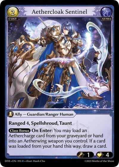 Aethercloak Sentinel - Distorted Reflections - 195 - - NM