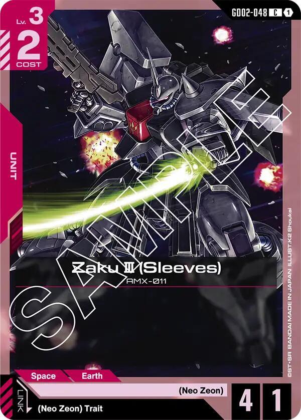 Zaku III Sleeves - Dual Impact - GD02-048 - NM