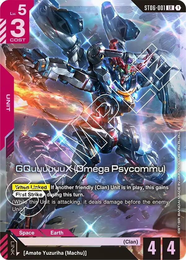 GQuuuuuuX (Omega Psycommu) (LR) - Starter Deck 06: Clan Unity - ST06-001 - Holo - NM