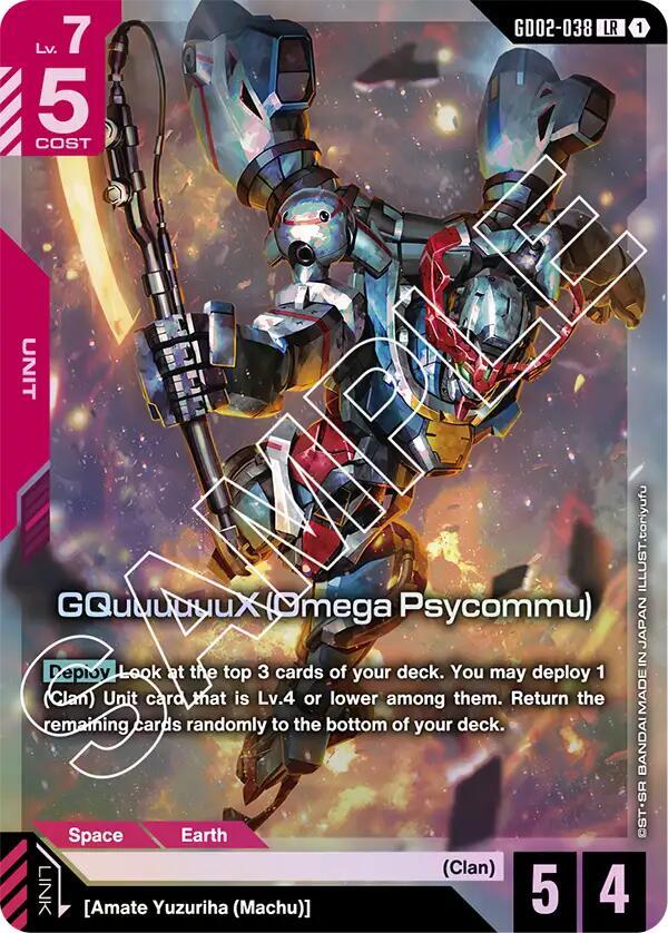 GQuuuuuuX (Omega Psycommu) - Dual Impact - GD02-038 - Holo - NM