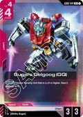 Sugais Gelgoog GQ - Dual Impact - GD02-041 - Holo - NM