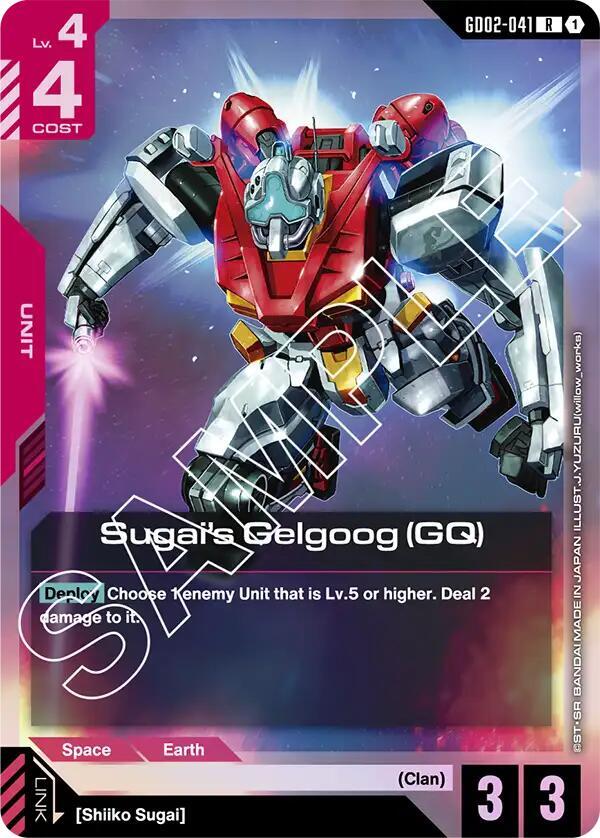 Sugais Gelgoog GQ - Dual Impact - GD02-041 - Holo - NM