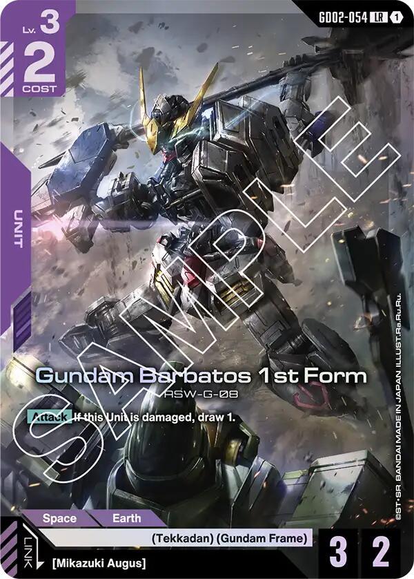 Gundam Barbatos 1st Form - Dual Impact - GD02-054 - Holo - NM
