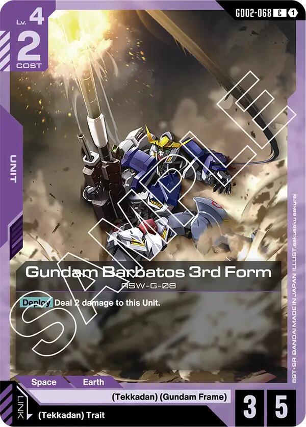Gundam Barbatos 3rd Form - Dual Impact - GD02-068 - NM