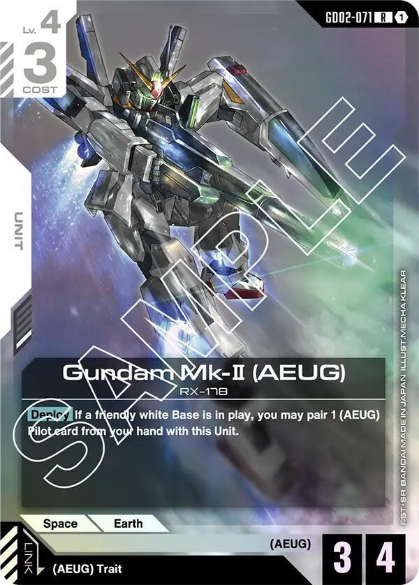 Gundam Mk II AEUG - Dual Impact - GD02-071 - Holo - NM