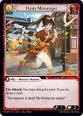 Hasty Messenger - Phantom Monarchs Event Pack - 010 - - NM