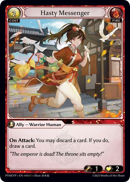 Hasty Messenger - Phantom Monarchs Event Pack - 010 - - NM