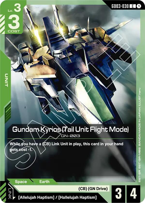 Gundam Kyrios (Tail Unit Flight Mode) - Steel Requiem - GD03-030 - NM