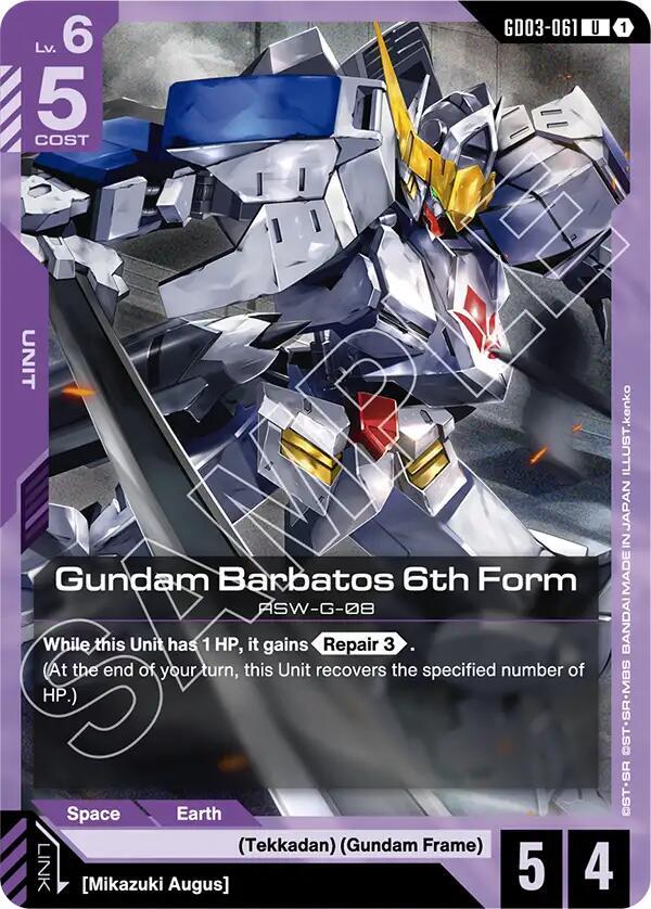 Gundam Barbatos 6th Form - Steel Requiem - GD03-061 - NM