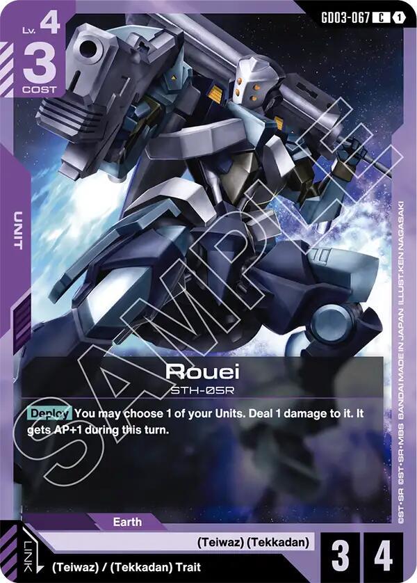 Rouei - Steel Requiem - GD03-067 - NM