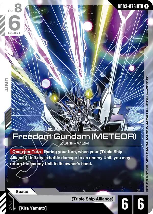 Freedom Gundam (Meteor) - Steel Requiem - GD03-076 - NM