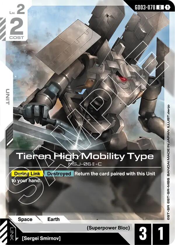 Tieren High Mobility Type - Steel Requiem - GD03-078 - NM