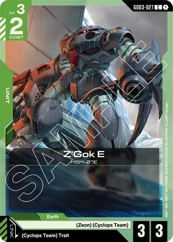 Z'Gok E - Steel Requiem - GD03-027 - NM