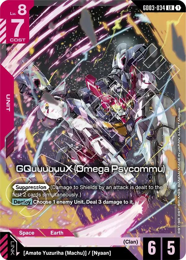 GQuuuuuuX (Omega Psycommu) - Steel Requiem - GD03-034 - Holo - NM