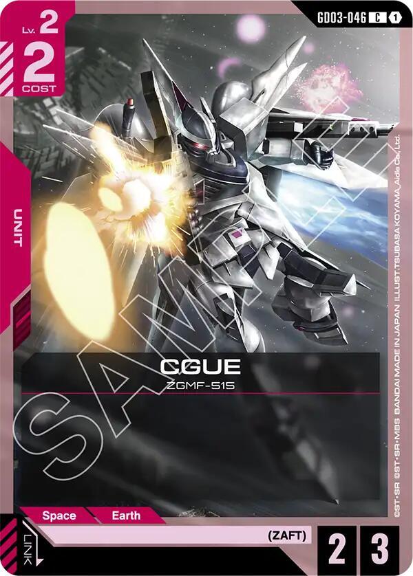 CGUE - Steel Requiem - GD03-046 - NM