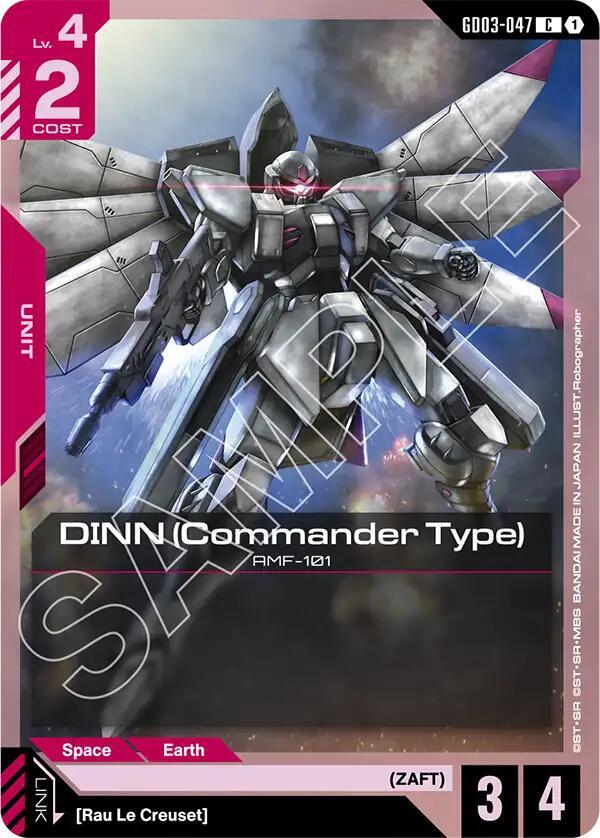 DINN (Commander Type) - Steel Requiem - GD03-047 - NM