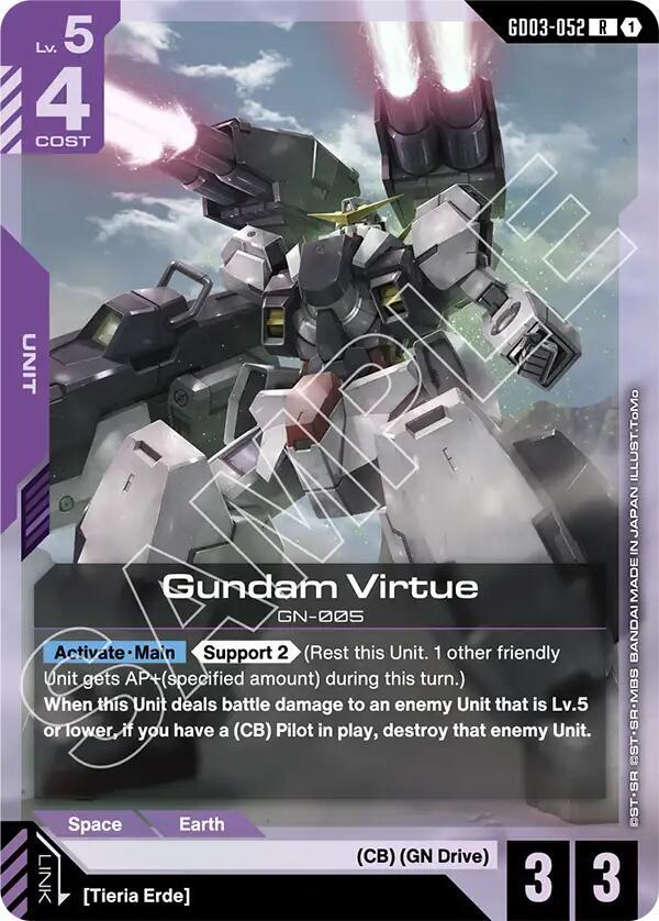 Gundam Virtue - Steel Requiem - GD03-052 - Holo - NM