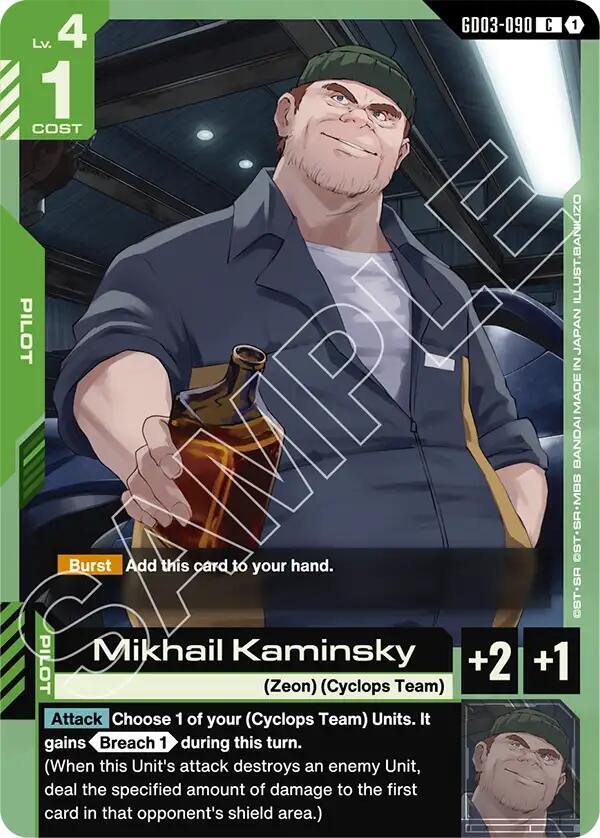 Mikhail Kaminsky - Steel Requiem - GD03-090 - NM