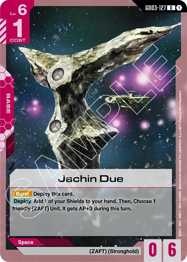 Jachin Due - Steel Requiem - GD03-127 - NM