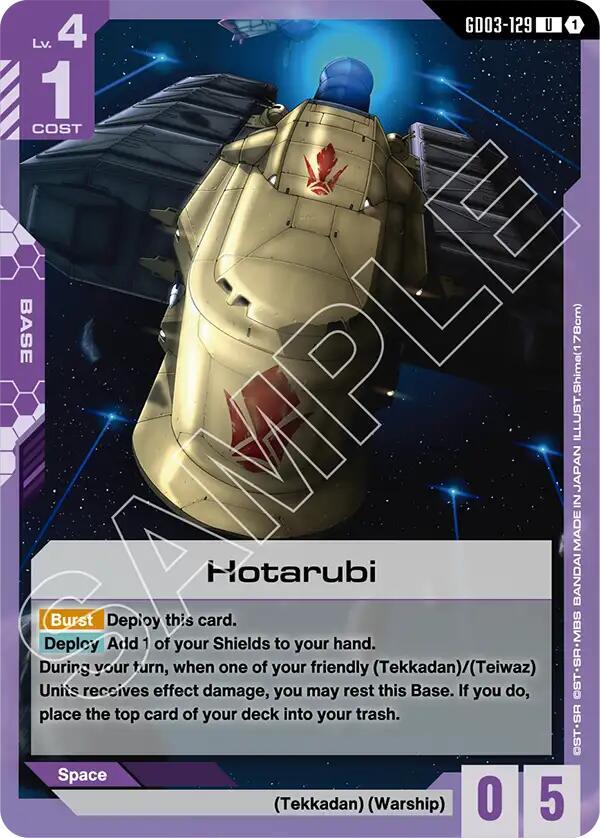 Hotarubi - Steel Requiem - GD03-129 - NM