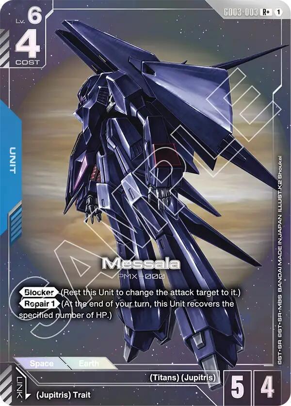 Messala Rplus - Steel Requiem - GD03-003 - Holo - NM