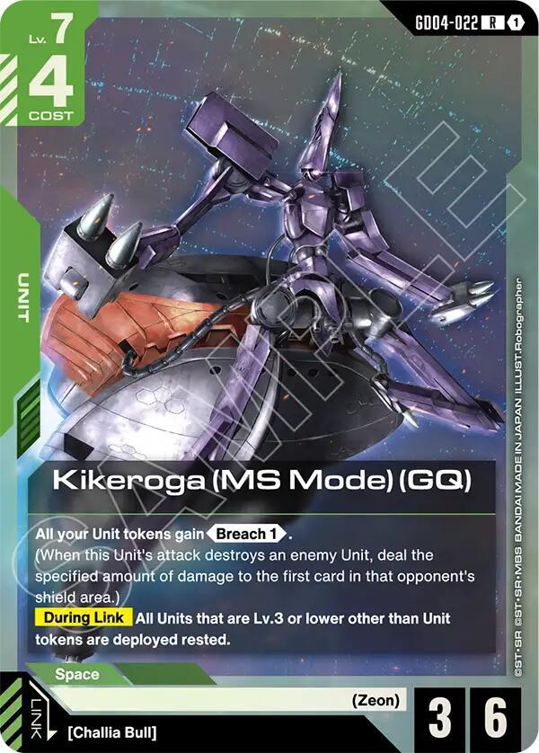 Kikeroga MS Mode GQ - Phantom Aria - GD04-022 - Holo - NM