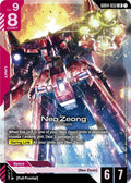 Neo Zeong - Phantom Aria - GD04-033 - Holo - NM