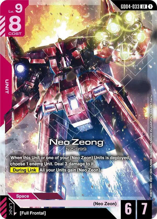 Neo Zeong - Phantom Aria - GD04-033 - Holo - NM
