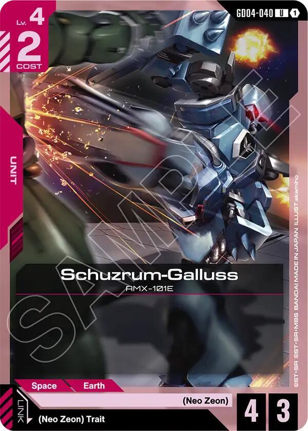 Schuzrum-Galluss - Phantom Aria - GD04-040 - NM
