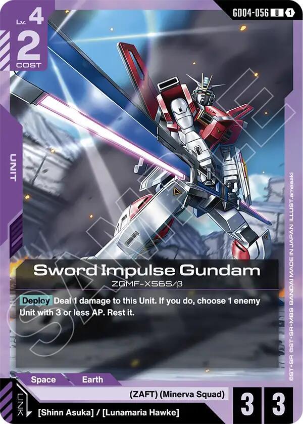 Sword Impulse Gundam - Phantom Aria - GD04-056 - NM