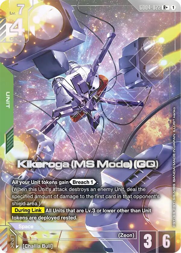 Kikeroga MS Mode GQ Rplus - Phantom Aria - GD04-022 - Holo - NM