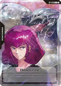 Resource (1st Anniversary Resource Pack) - Promotional Resource Tokens - RP-058 - Holo - NM