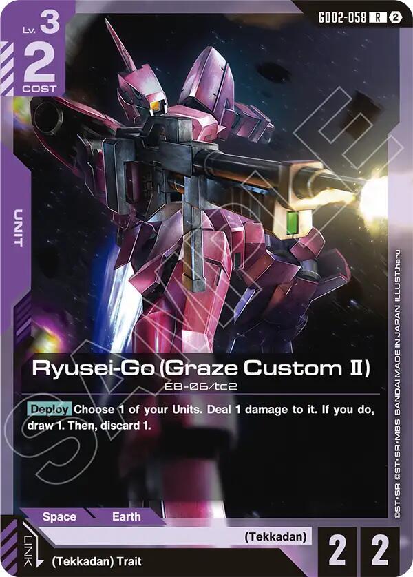 Ryusei Go Graze Custom II - Deck Build Box Freedom Ascension - GD02-058 - NM