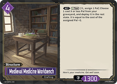 Medieval Medicine Workbench - Dawn of Palpagos - BP01-090 - NM