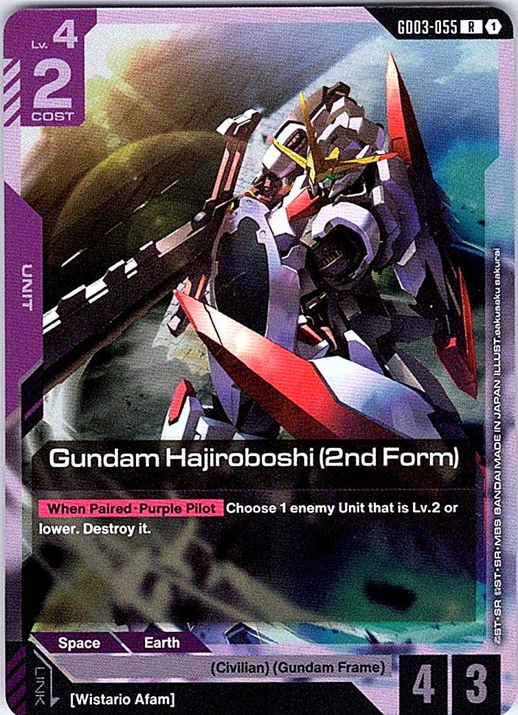 Gundam Hajiroboshi (2nd Form) - Steel Requiem - GD03-055 - Holo - NM
