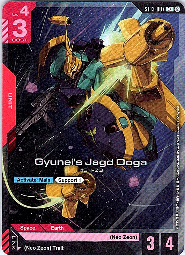 Gyunei's Jagd Doga - Freedom Ascension - GD05-057 - - NM