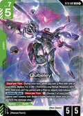 Qubeley ST13-001 LR Holo